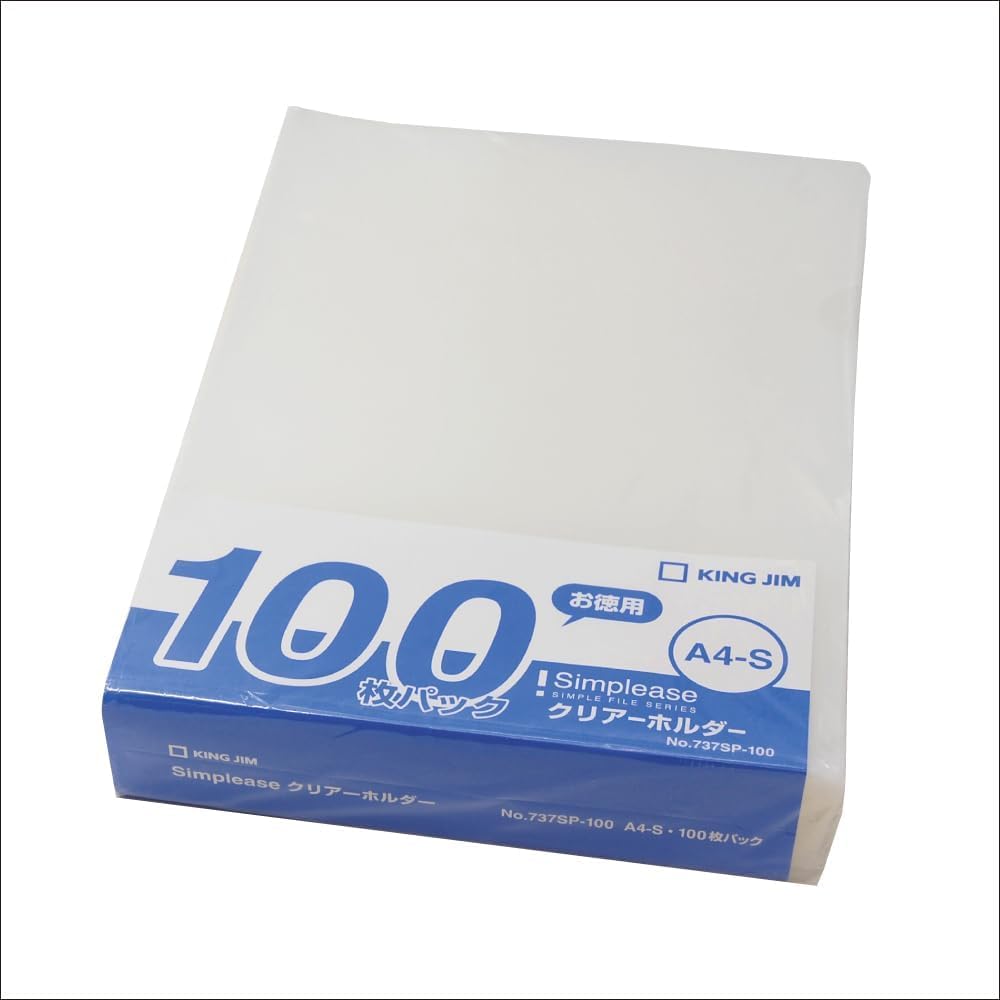 King Jim Simplease Clear Holder 737SP, A4 Vertical Clear Folders, 0.2 mm Milky-White Polypropylene, 310 x 220 mm, Packs of 10, 30, 50 or 100 Sheets