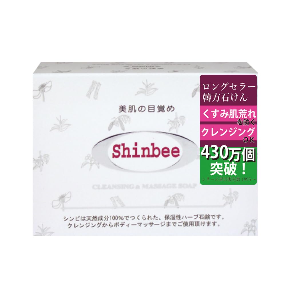 Symbi Korean Herb Soap 85g (1 count) — source image 1