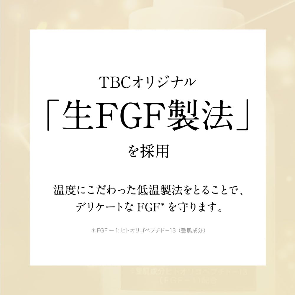TBC FGF — 30 mL High‑Potency Rejuvenating-Serum