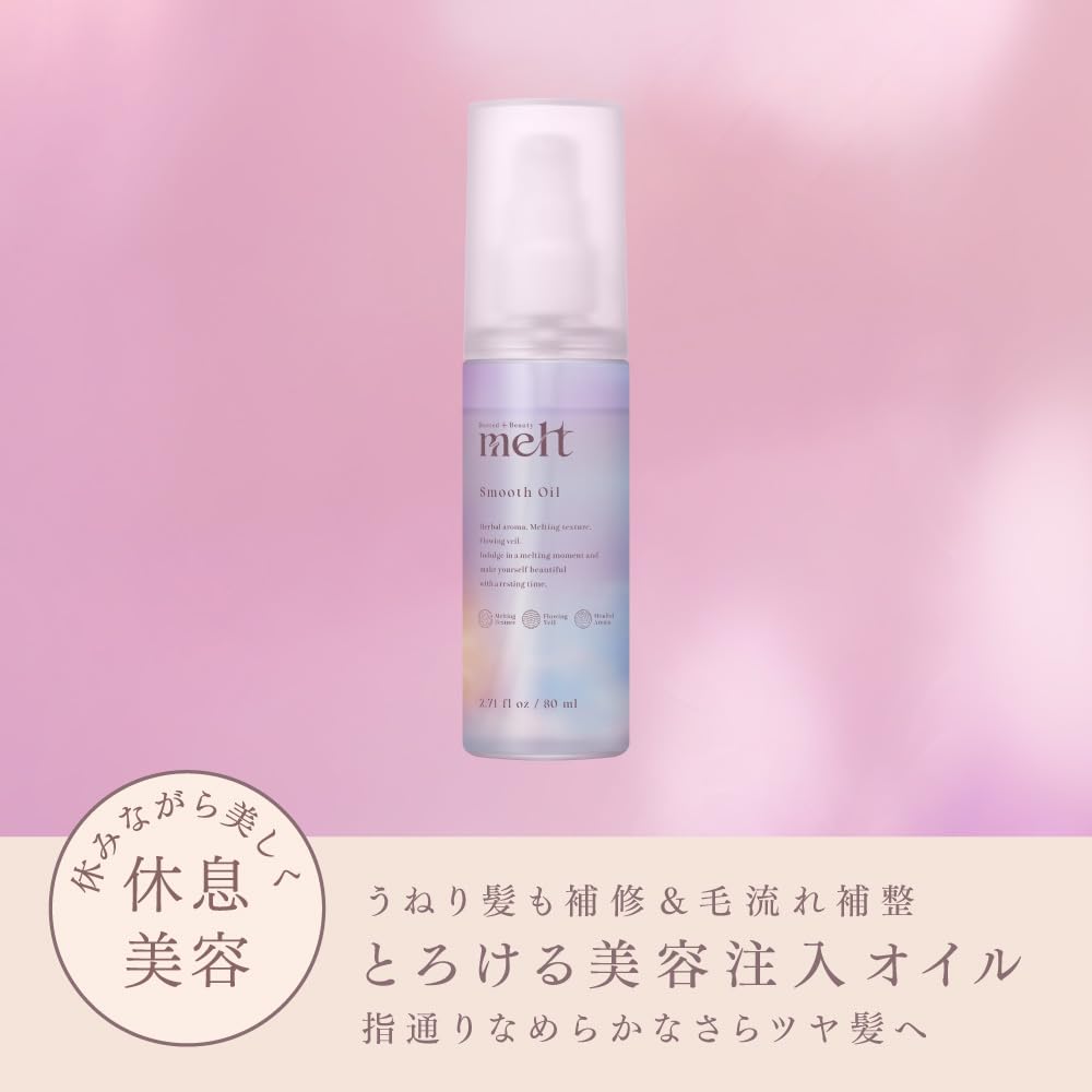melt Smooth Oil, Beauty-Infusion Leave-In Hair Oil, Peony and Fig Scent, 80 mL