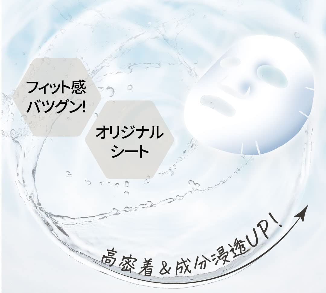 Quality 1st Derma Laser Super NMN100 Sheet Mask with NMN and Niacinamide, Concentrated Aging-Care Face Mask, 7 Sheets