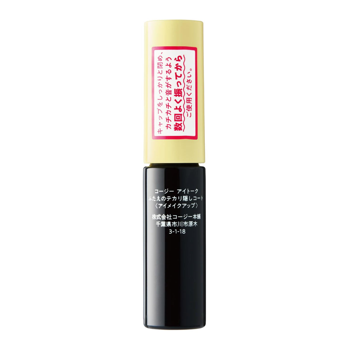 Eyetalk Matte Coat for Double-Eyelid Film, Shine-Hiding Finishing Coat for Non-Adhesive Eyelid Cosmetics, Alcohol-Free with Fine Pearl