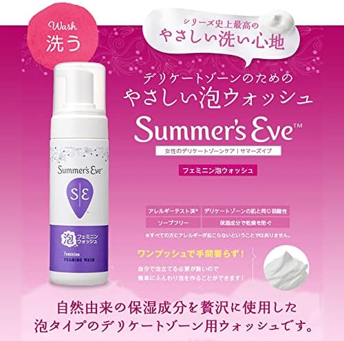 Gentle one push foam wash claims
