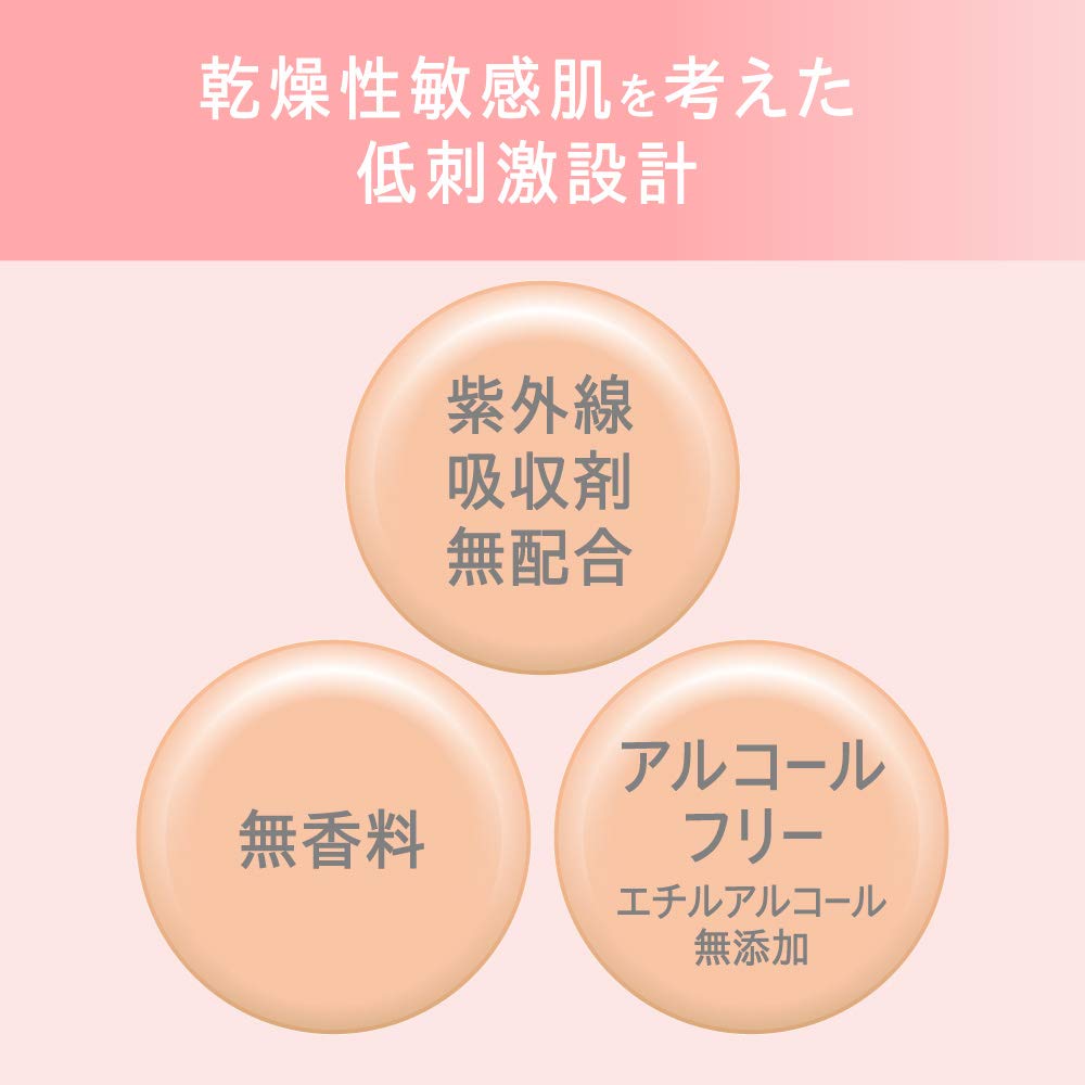Curel Moist Skin Pressed Powder Foundation SPF16 PA++, Fragrance Free Alcohol Free Ceramide-Care Powder for Dry Sensitive Skin with Puff, 8 g, Light or Natural Skin Tone