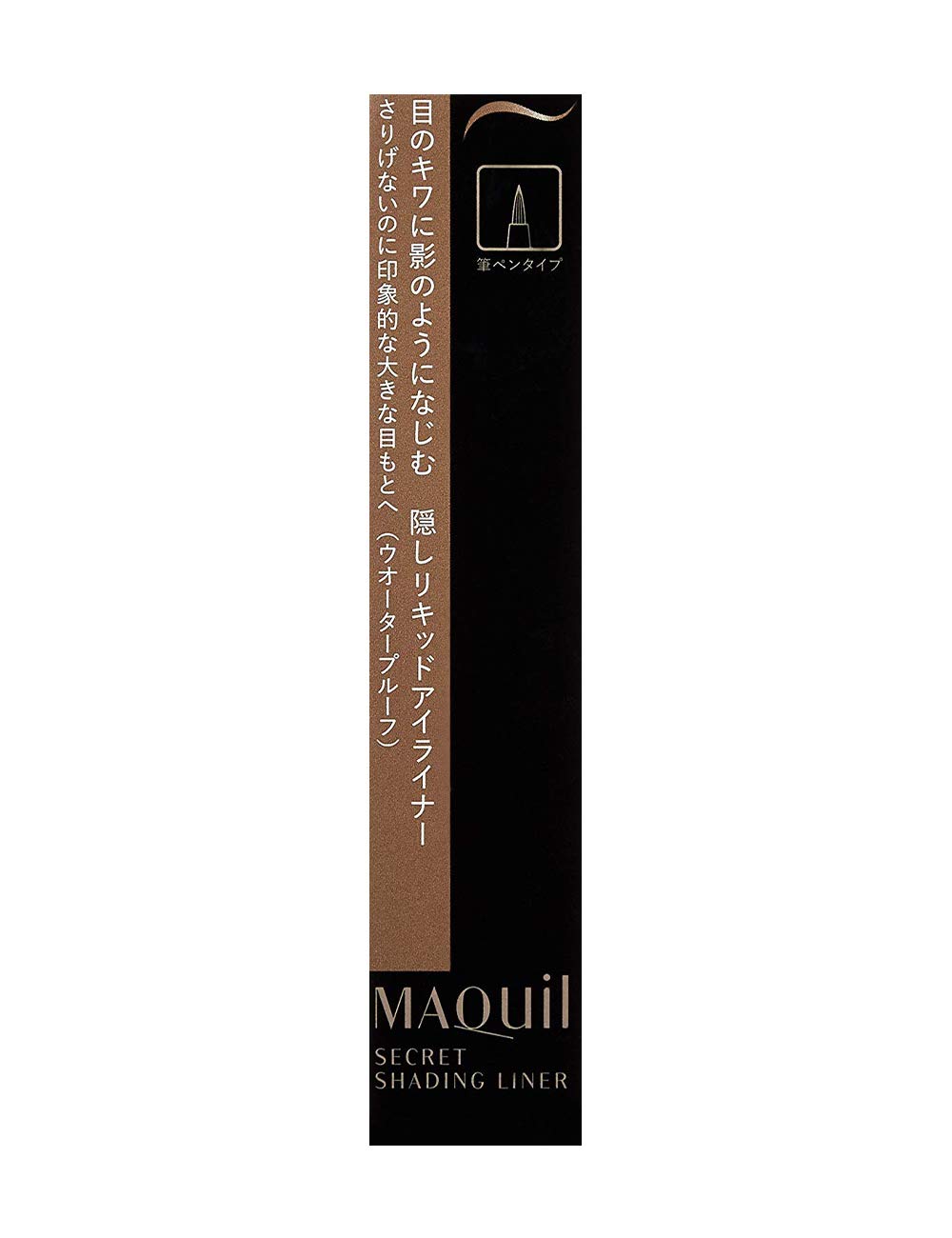 MAQUILLAGE Secret Shading Liner BR — Hidden Brush-Pen Liquid Eyeliner