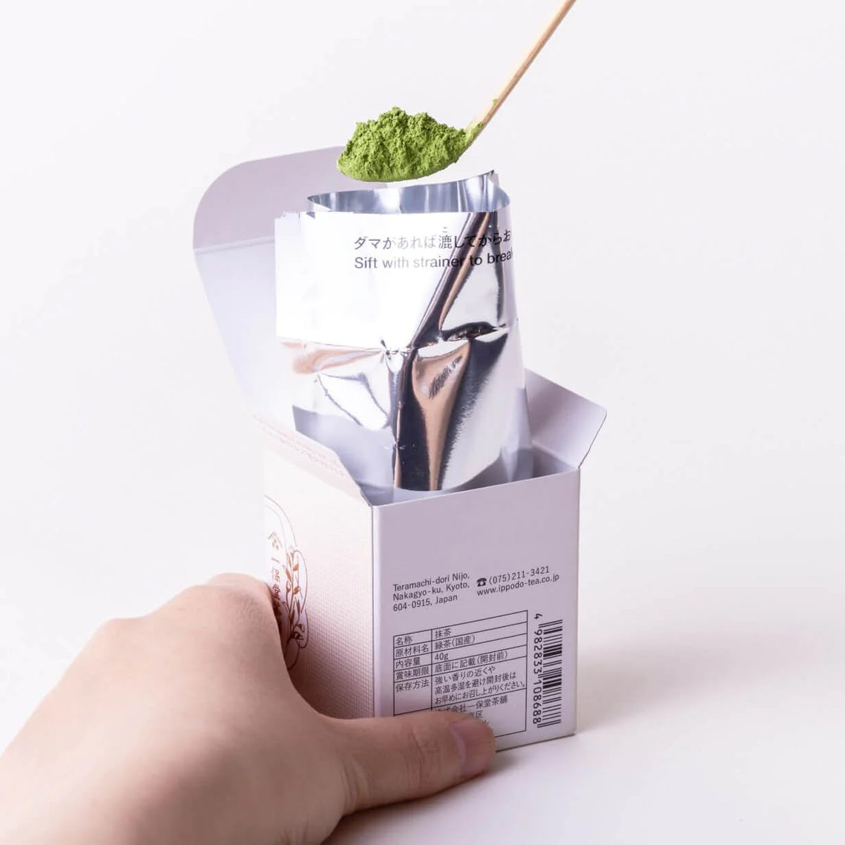 Ippodo Hatsumukashi Matcha Powder, 40 g Box
