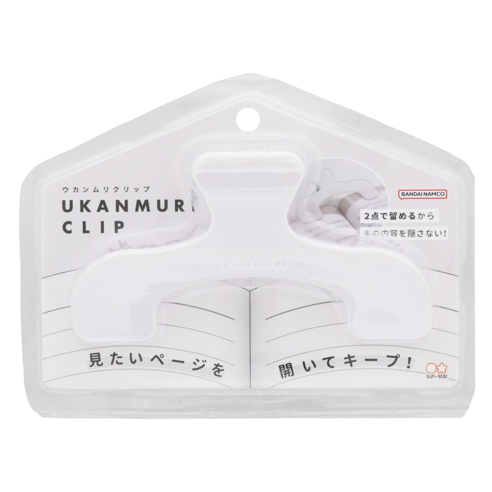 Sunstar Ukanmuri Book Page Clip, ABS Clip that Holds a Book Open at Two Points Without Hiding the Middle, Standard 120 x 76 x 40 mm or Mini 72 x 47 x 25 mm, Six Colours, Single or Set of 2