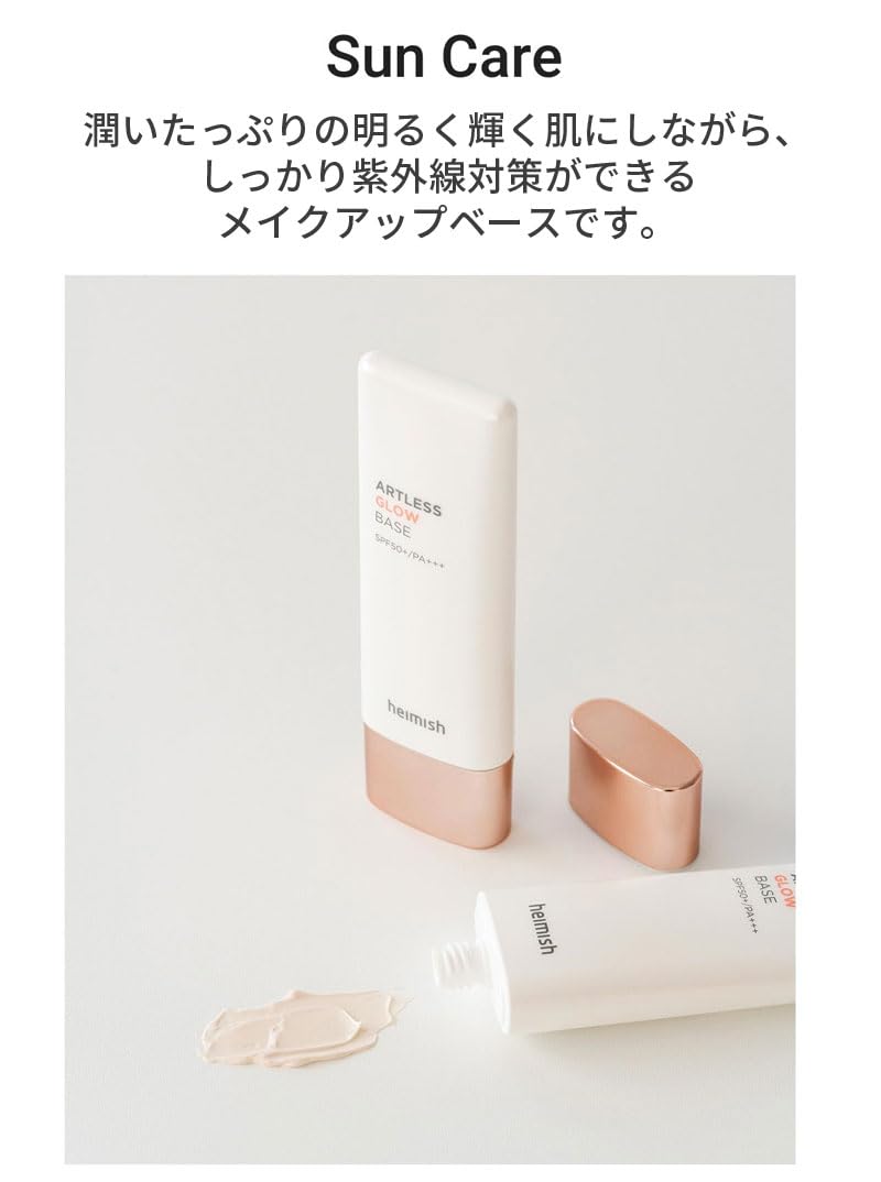 Heimish Artless Glow Base SPF50+, Pink Pearl Glow Primer and Sun Care Makeup Base, 40 mL