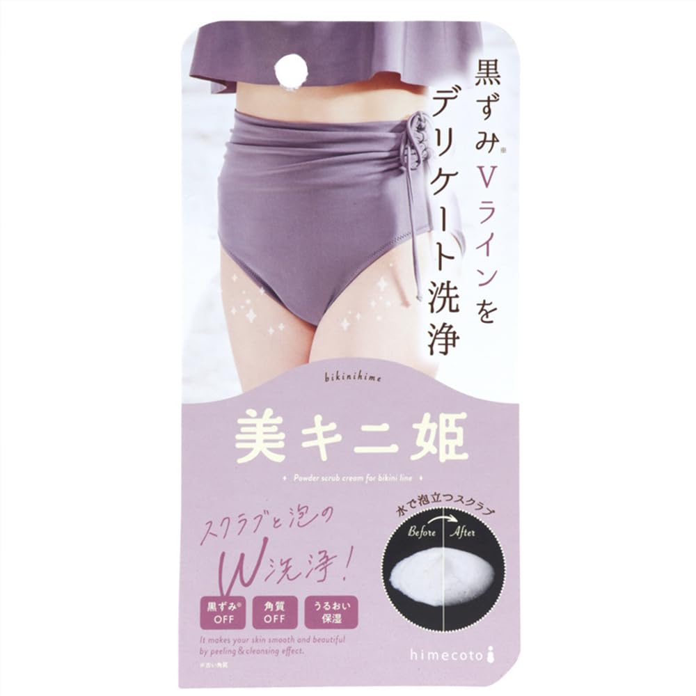 Himecoto Bi Kini Hime Powder Scrub Cream for the Bikini Line, Foaming Delicate Zone Wash, 35 g, Made in Japan