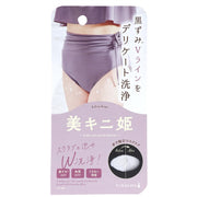 Himecoto Bi Kini Hime Powder Scrub Cream for the Bikini Line, Foaming Delicate Zone Wash, 35 g, Made in Japan