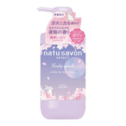 Softymo Natu Savon Select White Body Wash Rich Moist, Limited Edition Night Cherry Blossom Scent Botanical Foaming Body Soap, 480 mL Pump