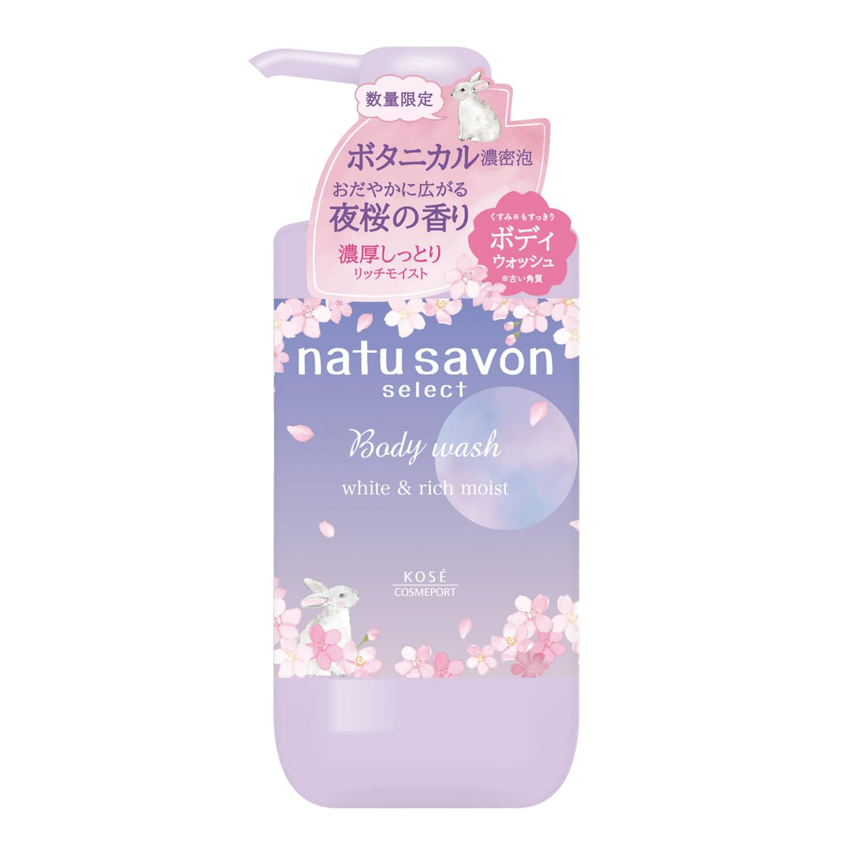 Softymo Natu Savon Select White Body Wash Rich Moist, Limited Edition Night Cherry Blossom Scent Botanical Foaming Body Soap, 480 mL Pump