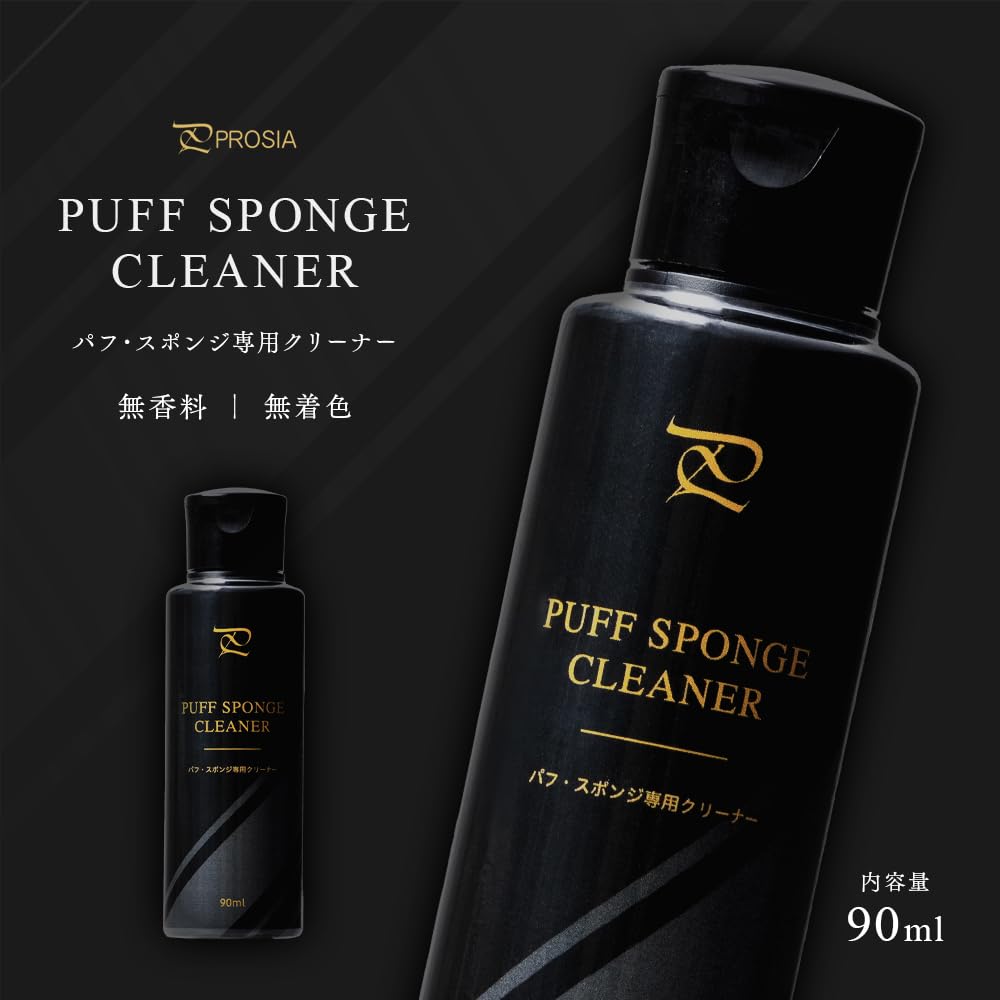 Prosia Puff and Sponge Cleaner, Makeup Tool Cleansing Liquid for Puffs, Sponges and Brushes, Unscented, 90 mL