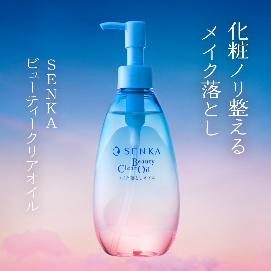 SHISEIDO Beauty Oil — 200 mL silky-waterproof-mascara-remover