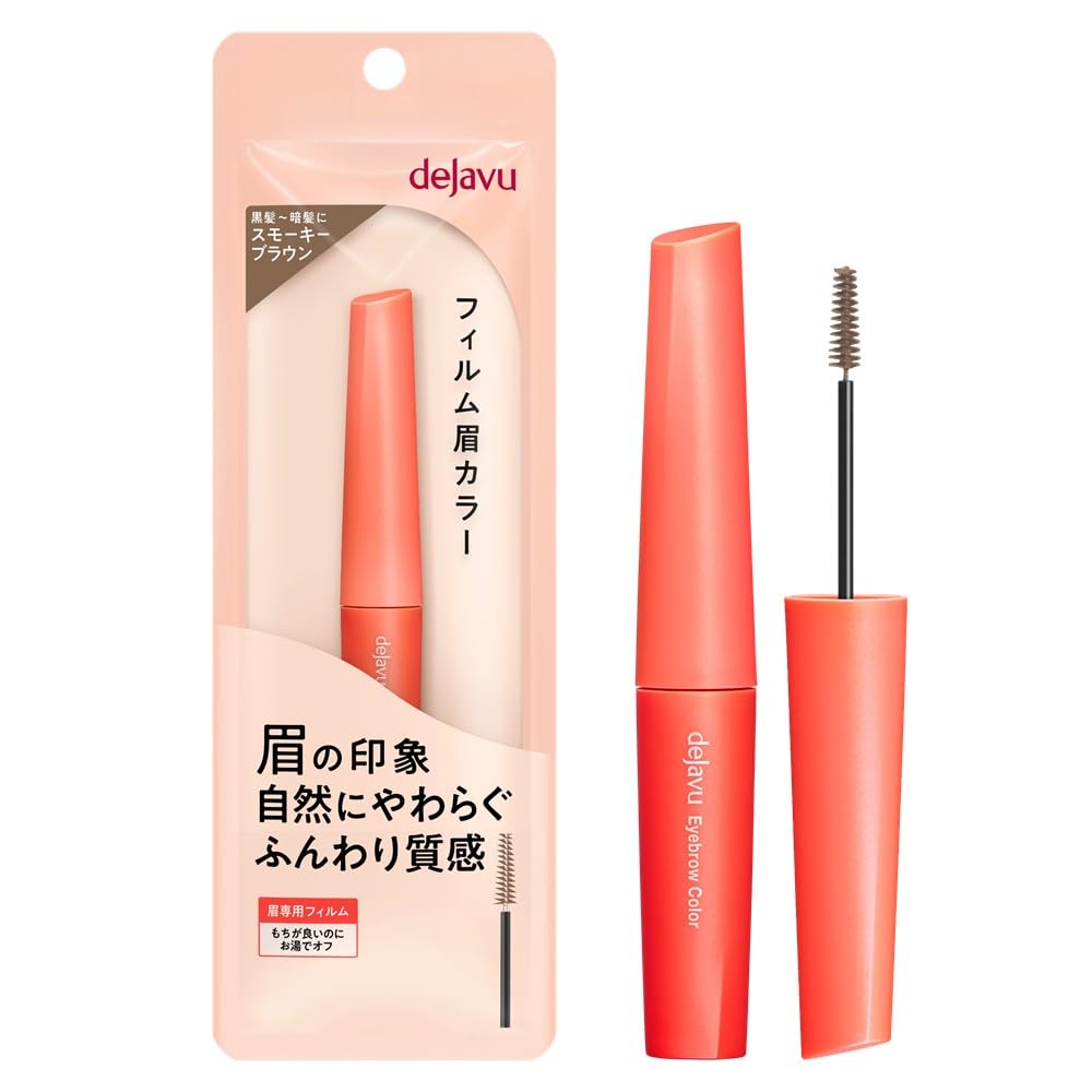 Film-Type Eyebrow Colour Mascara with Tiny 3 mm Brush, Warm-Water Removable, Soft Natural Brow Colour, 6 Shades