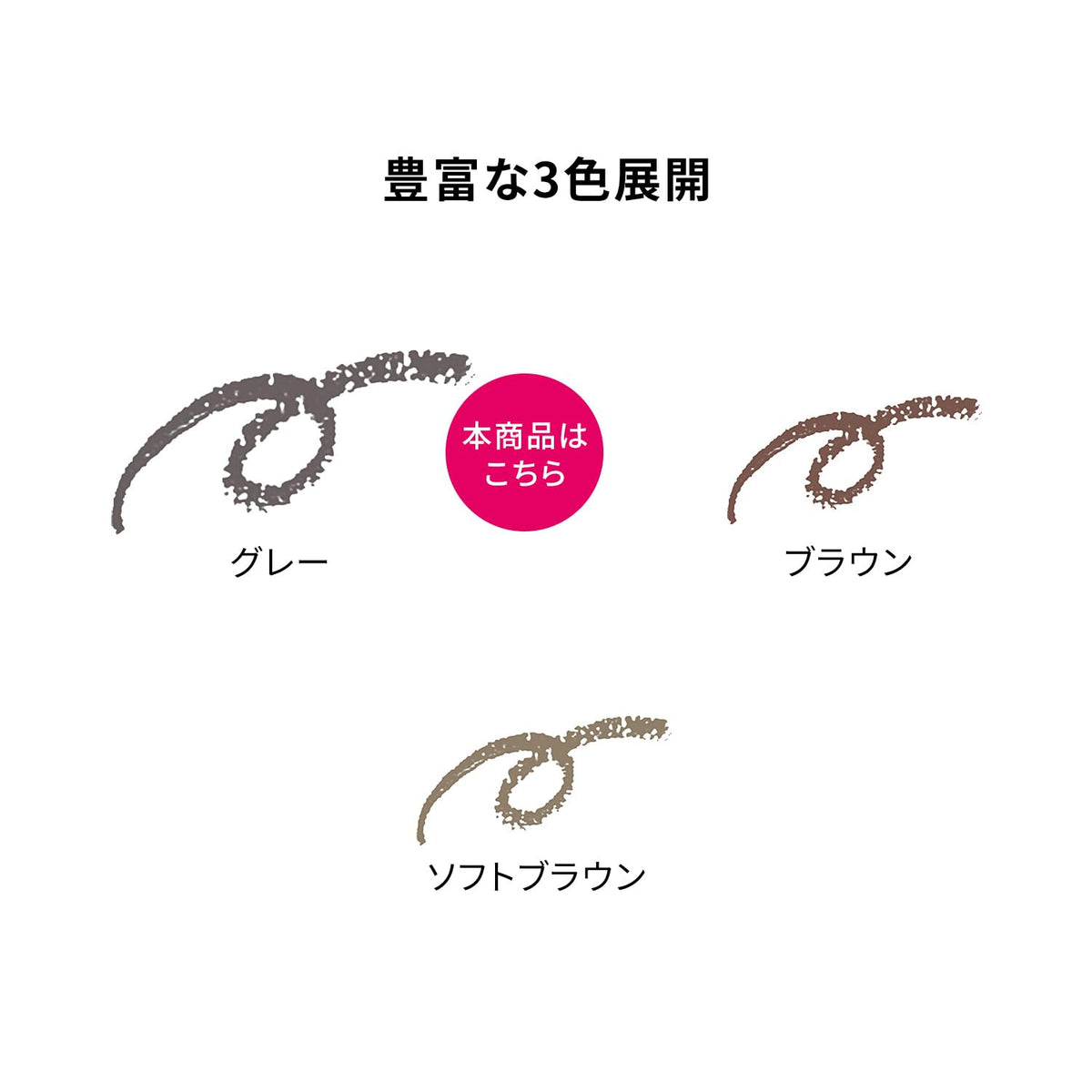 Eyebrow Pencil Cartridge Refill, Brown, Soft Brown Or Gray, 0.25 g