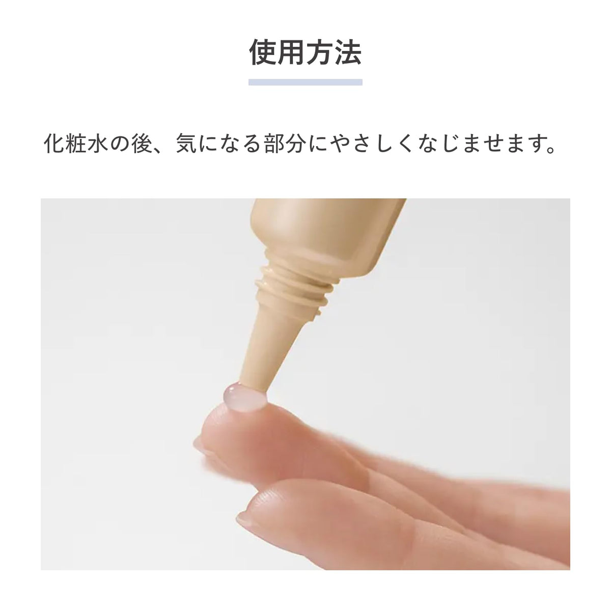 Shiseido d program Acne Care Spot Essence