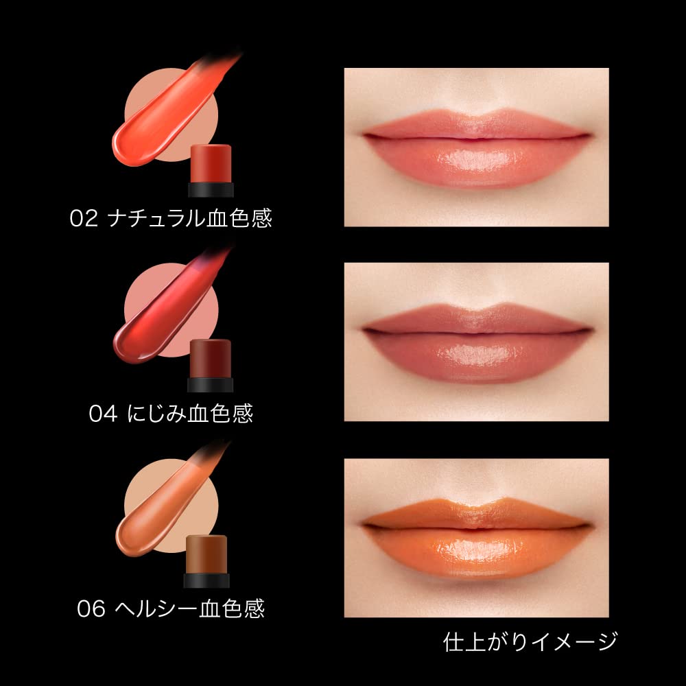 Kate Personal Lip Cream, Sheer Colour-Changing Lip Balm with SPF11, Moisturising Tinted Lip Cream, 3.6 g, 6 Shades