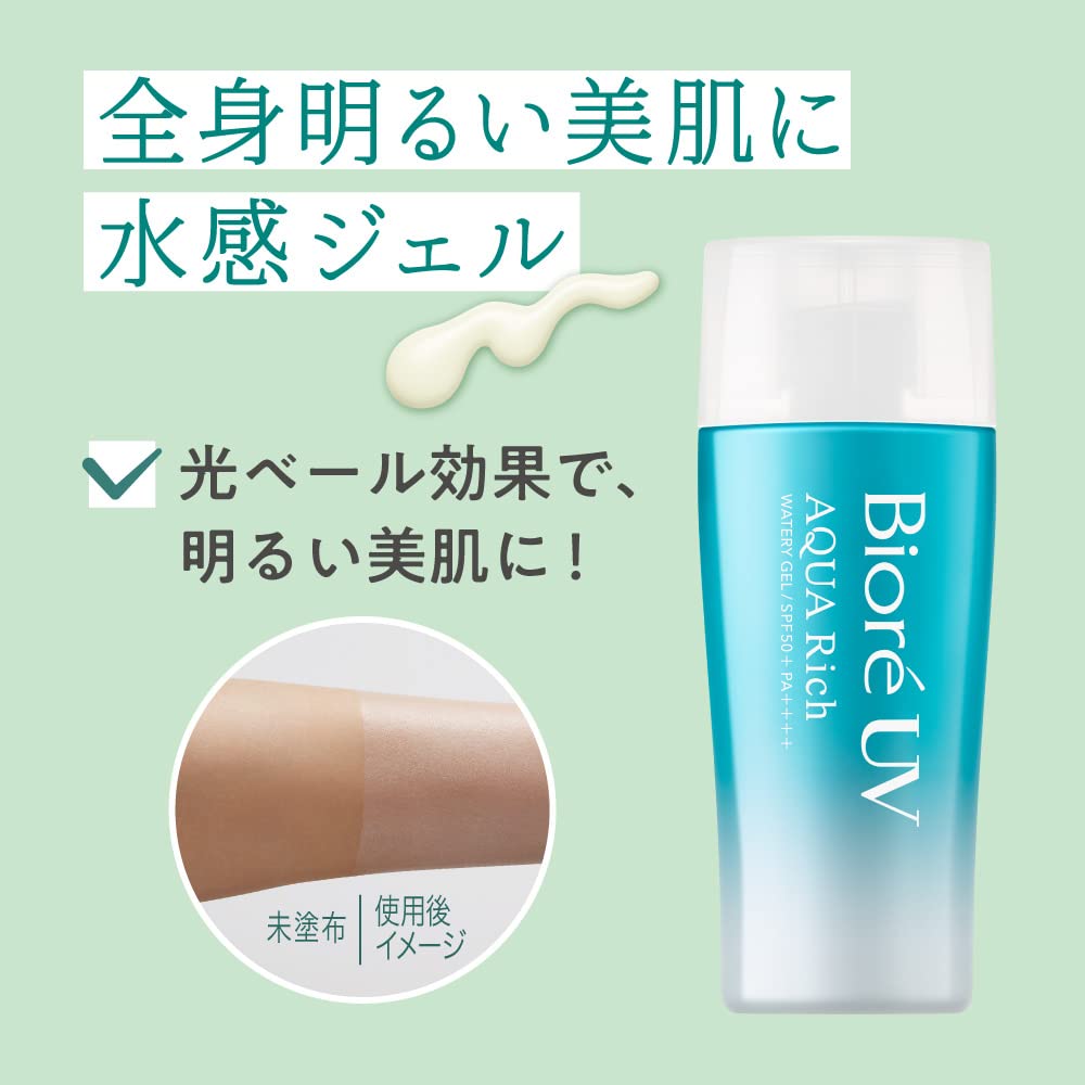 Bioré UV Aqua Rich Watery Gel SPF50+ PA++++ 70mL