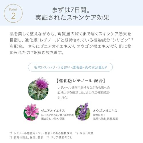 naturaglacé Makeup Cream Moist 01 Natural Beige — 30g — Amazon Japan source image 6