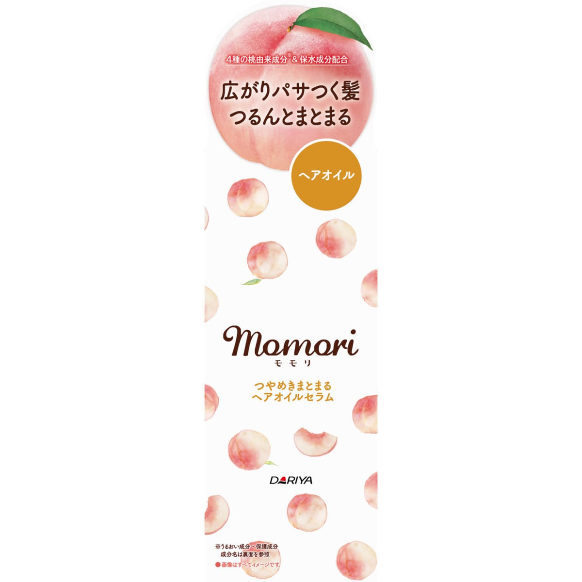 Momori Glossy Smooth Hair Oil Serum with Four Peach-Derived Ingredients, Argan Oil and Heat Protect Formula, Peach Fruity Floral Scent, 55 mL
