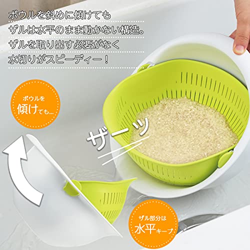 Akebono Miracle Strainer Bowl MZ-3510 — Large Green — Amazon Japan source image 5