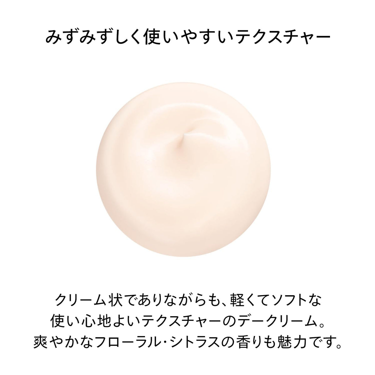 SHISEIDO Essential Energy Hydrating Day Cream SPF20 PA+++
