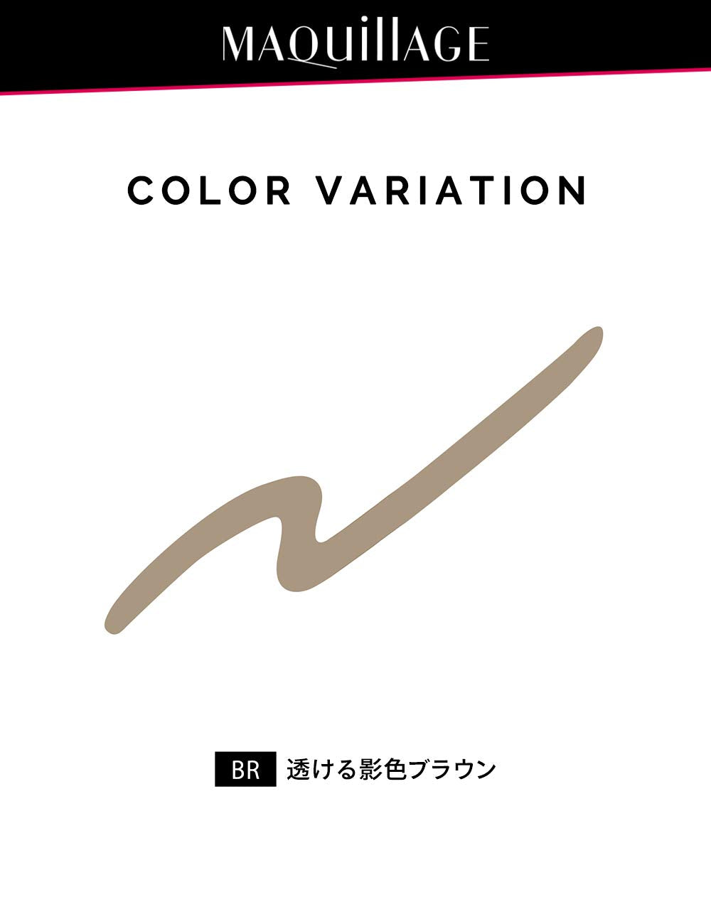 MAQUILLAGE Secret Shading Liner BR — Hidden Brush-Pen Liquid Eyeliner