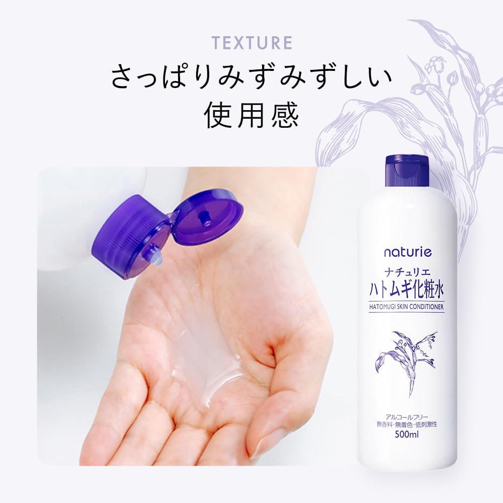 Naturie Hatomugi Skin Conditioner, Alcohol-Free Fragrance-Free Moisturising Toner with Coix Seed Extract for Face and Body, 500 mL