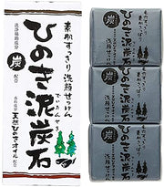 Hinoki Mud Peat Stone Facial Cleansing Bar – 3 Bars (75 g each) — source image 1
