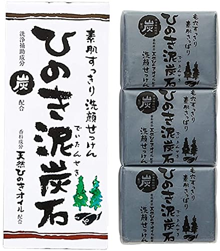 Hinoki Mud Peat Stone Facial Cleansing Bar – 3 Bars (75 g each) — source image 1