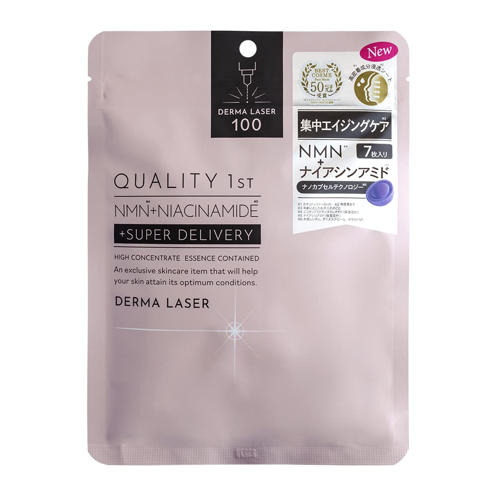 Quality 1st Derma Laser Super NMN100 Sheet Mask with NMN and Niacinamide, Concentrated Aging-Care Face Mask, 7 Sheets