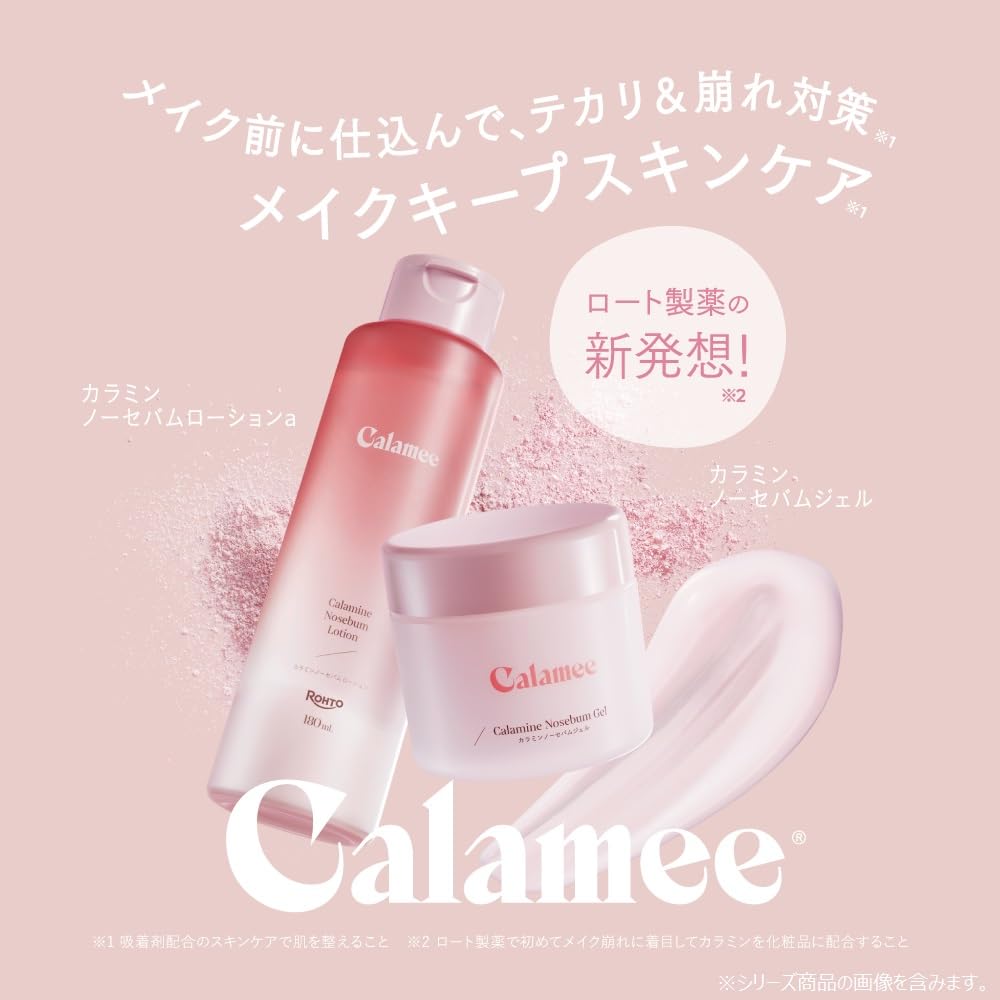 Calamine Makeup-Keep Oil-Control Toner, Moist Type, Unscented, 180ml