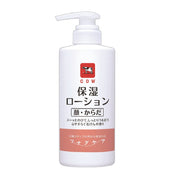 Tsunagu Care Moisturising Lotion for Face and Body, Weakly Acidic, Colourant-Free and Paraben-Free Lotion for Dry, Flaky Skin with Ceramide, Shea Butter and Hyaluronic Acid, Soap Scent, 500 mL Pump Bottle