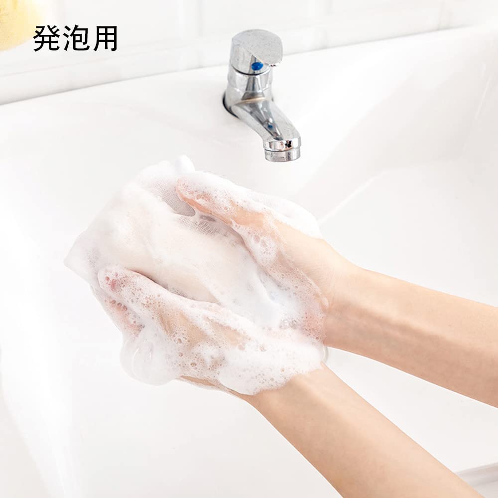 YIXINLYMY Soap Foaming Net Bags, Fine Mesh Soap Saver Pouch with Hanging Cord, About 15 x 9 cm, Nylon, Random Cord Colours, Set of 5, 10 or 20