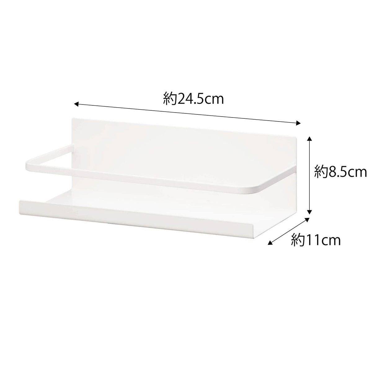 Yamazaki Plate Magnetic Spice Rack, Steel Shelf for Spice Bottles and Canisters on a Fridge or Steel Panel, 24.5 x 11 x 8.5 cm and 610 g, Holds 1.5 kg, White