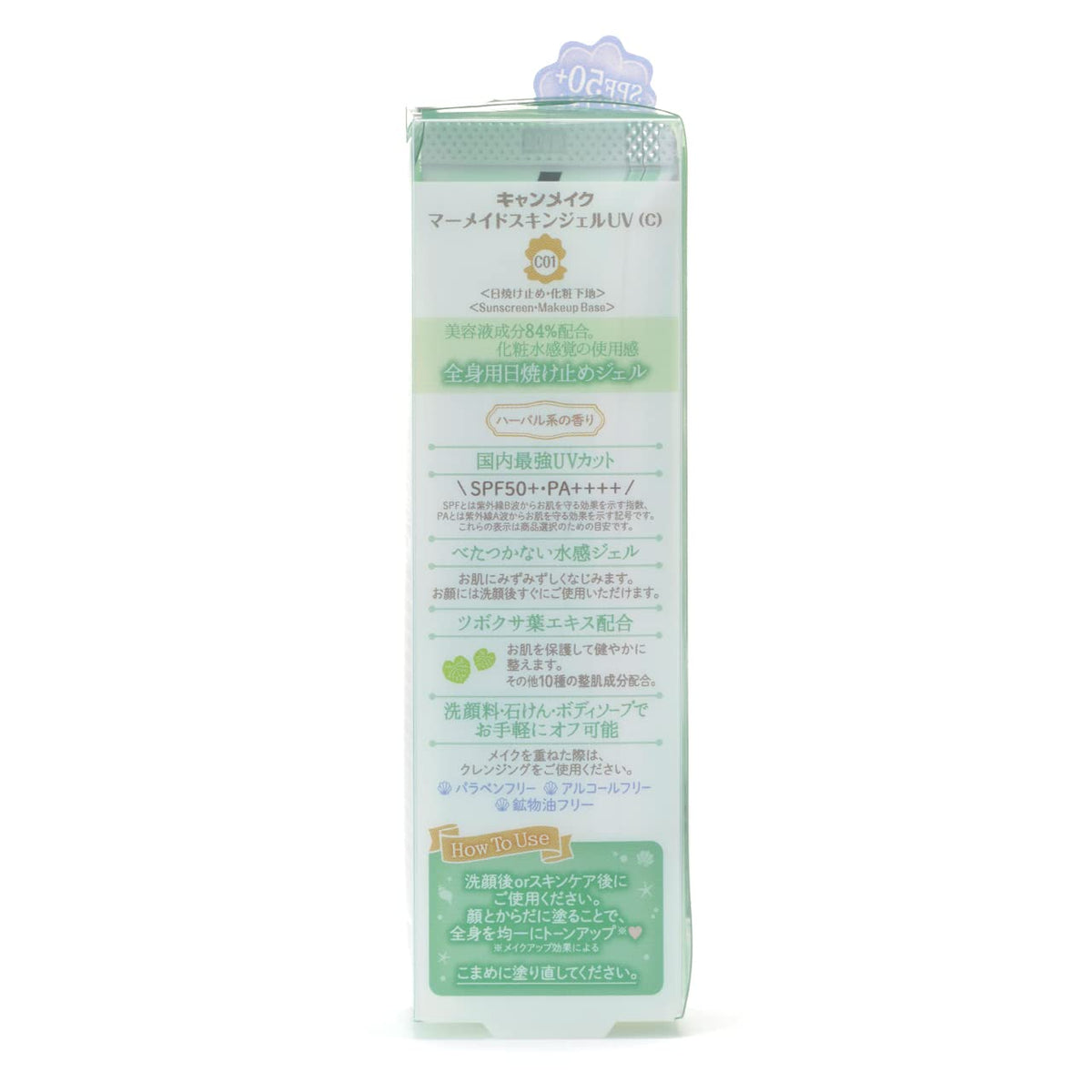 Canmake Mermaid Skin Gel UV SPF50+ PA++++, Watery Sun Gel and Makeup Base for Face and Body, 40 g