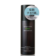 QUATTRO BOTANICO Oil Control and Skin Conditioner S, 150 mL Four-in-One Men's Lotion with Azelaic Acid and Vitamin C Derivatives, Bergamot and Rosemary Scent, Made in Japan