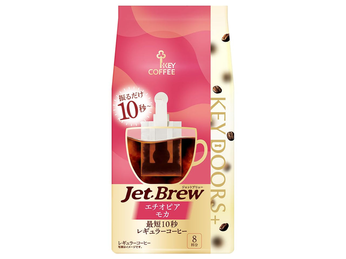 Key Coffee KEY DOORS+ Jet Brew Coffee Bags, 8 Bags of 6.5 g, Shake For 10 Seconds, Seasonal Original Mocha Or Caffeine-Less