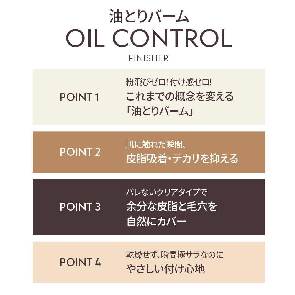 OBgE Oil Control Finisher — Silica‑CICA‑Collagen Triple‑Action