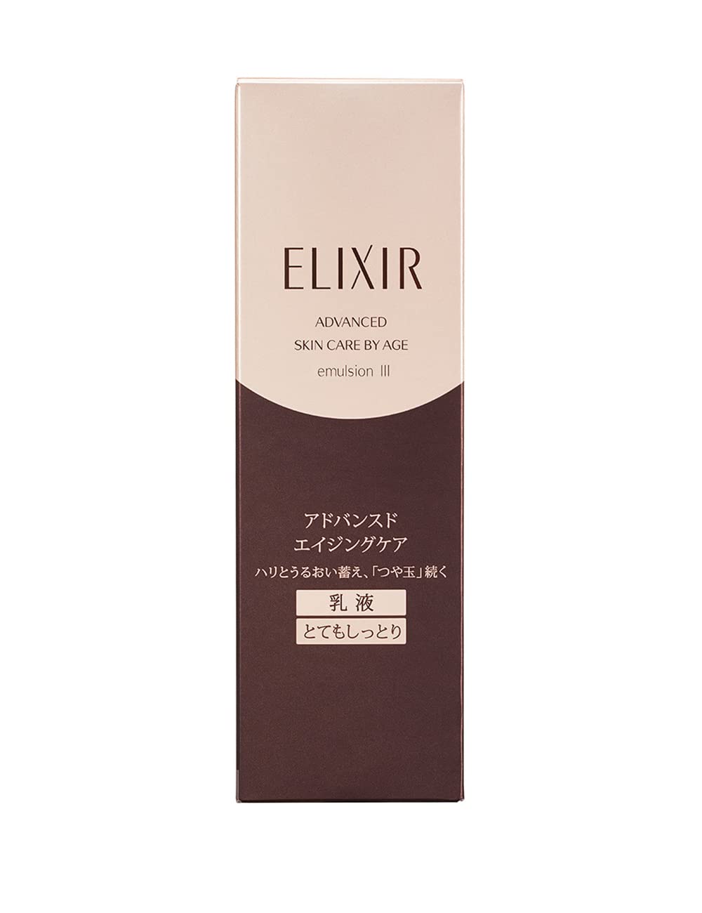 ELIXIR Advanced Emulsion T — Aging Care Milky Lotion, 130ml