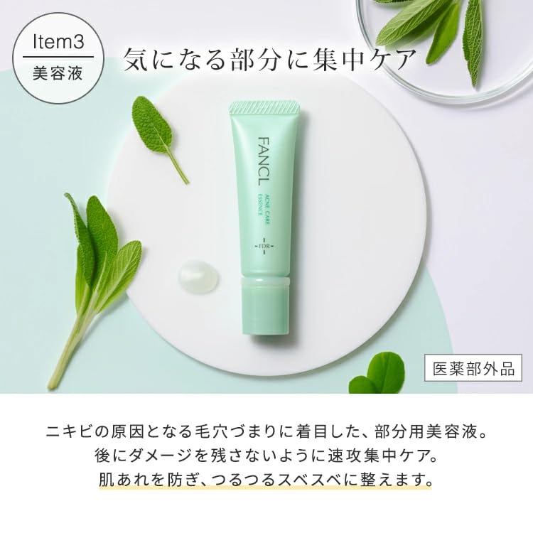 FANCL Acne Care Collection — Four-Product Medicated Routine
