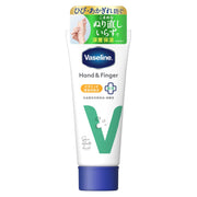 Vaseline Hand and Finger Medicated Hand Cream, 90 g Quasi-Drug Hand Cream with Tocopheryl Acetate and Ammonium Glycyrrhizinate for Rough Skin and Chapped Hands, Made in Japan