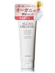ALLNA ORGANIC Cleansing Gel, 130 g Rich Gel Make-Up Remover with Orange, Lavender and Tea Tree Oils, Nine Additive-Free Points, Made in Japan