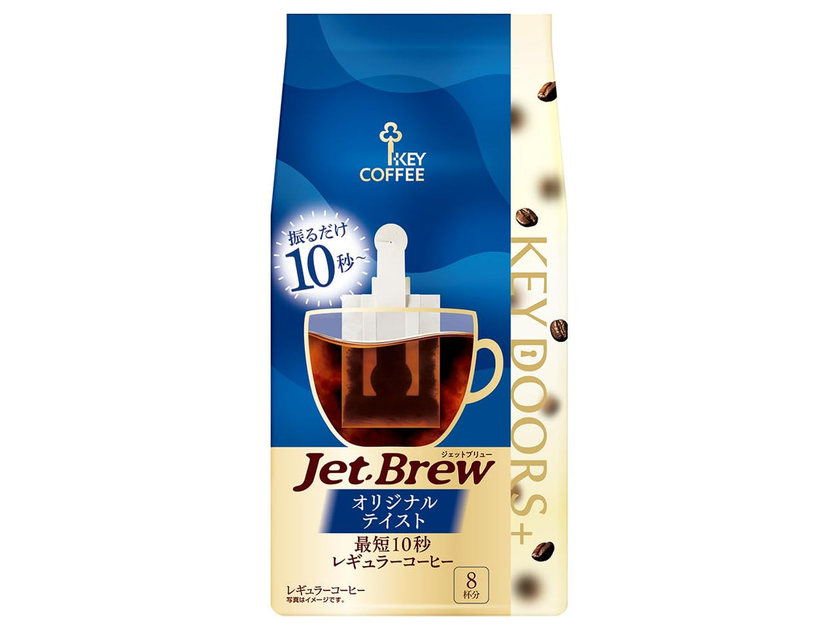 Key Coffee KEY DOORS+ Jet Brew Coffee Bags, 8 Bags of 6.5 g, Shake For 10 Seconds, Seasonal Original Mocha Or Caffeine-Less
