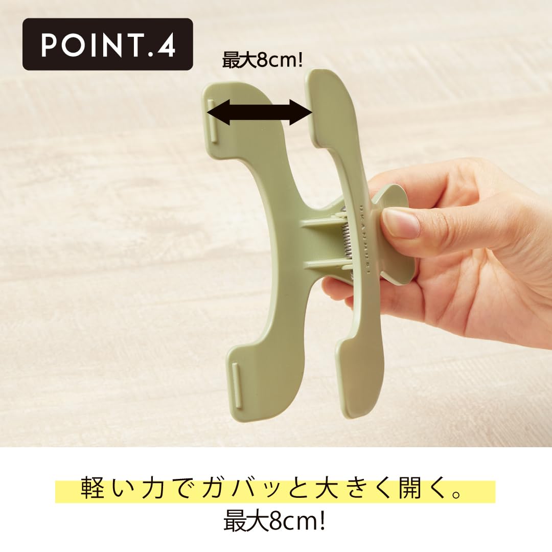 Sunstar Ukanmuri Book Page Clip, ABS Clip that Holds a Book Open at Two Points Without Hiding the Middle, Standard 120 x 76 x 40 mm or Mini 72 x 47 x 25 mm, Six Colours, Single or Set of 2