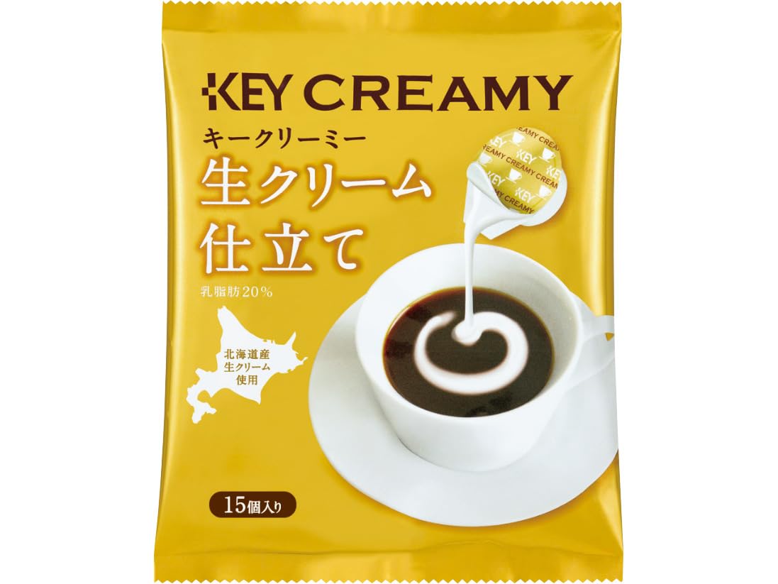 Key Coffee Creamy Fresh Cream Style Coffee Creamer, 15 Portions Of 4.5 ml