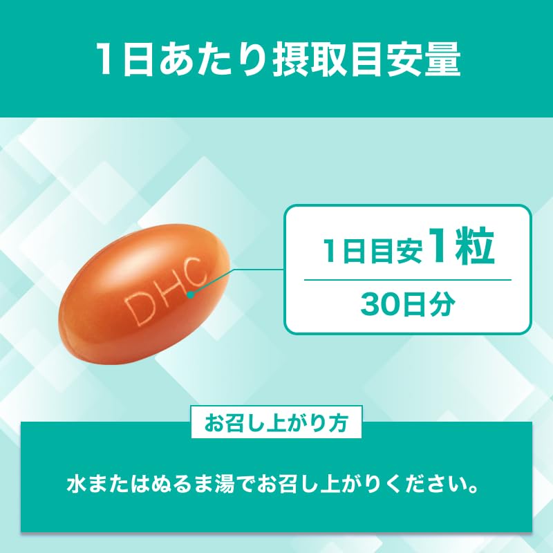 DHC Ceramide Moisture, 30 Softgels, 30 Days, Rice-Derived Glucosylceramide 3.5 mg