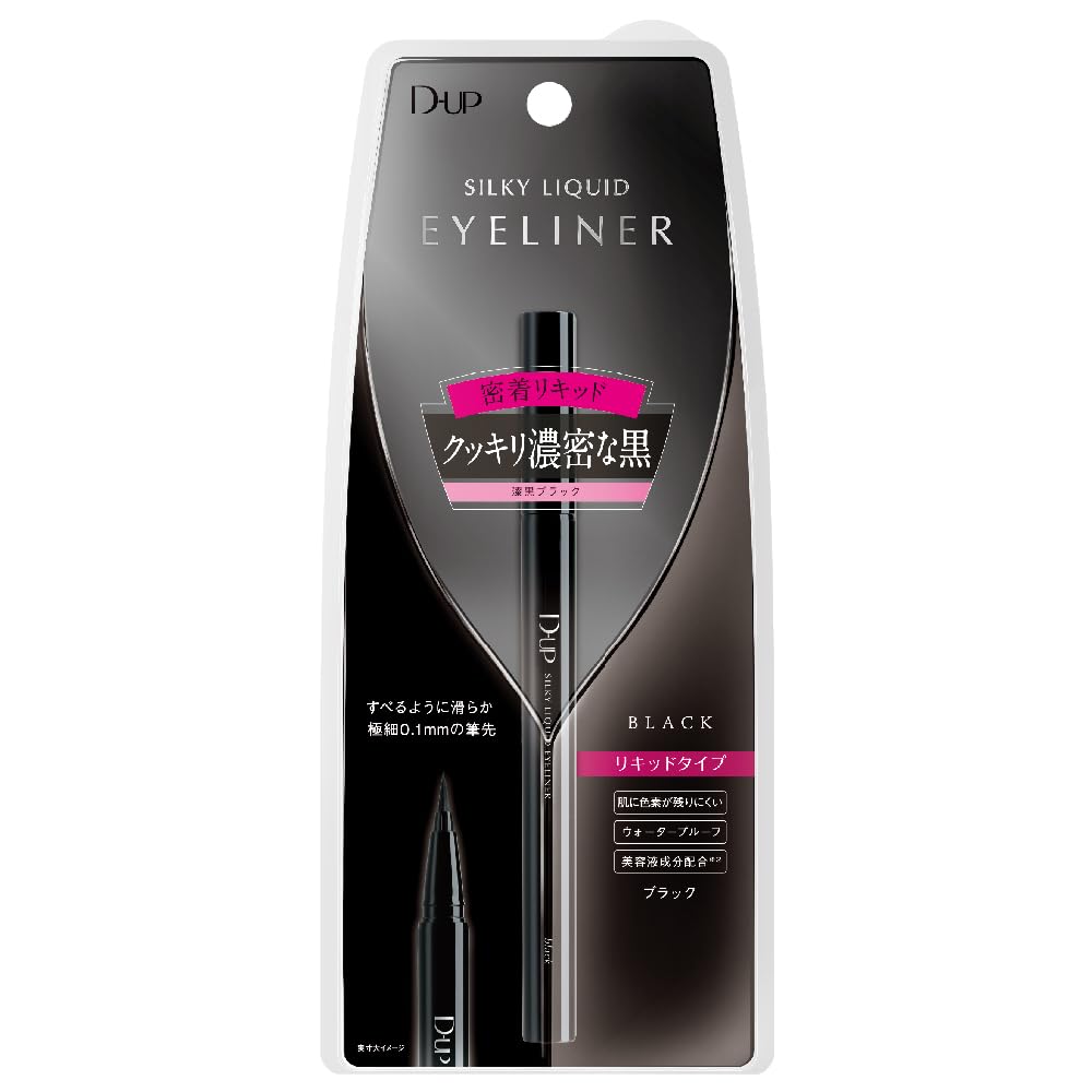 D-UP Silky Liquid Eyeliner, 0.1 mm Ultra-Fine Brush Tip, Waterproof Smudge-Resistant Liquid Eyeliner in 7 Shades, Made in Japan