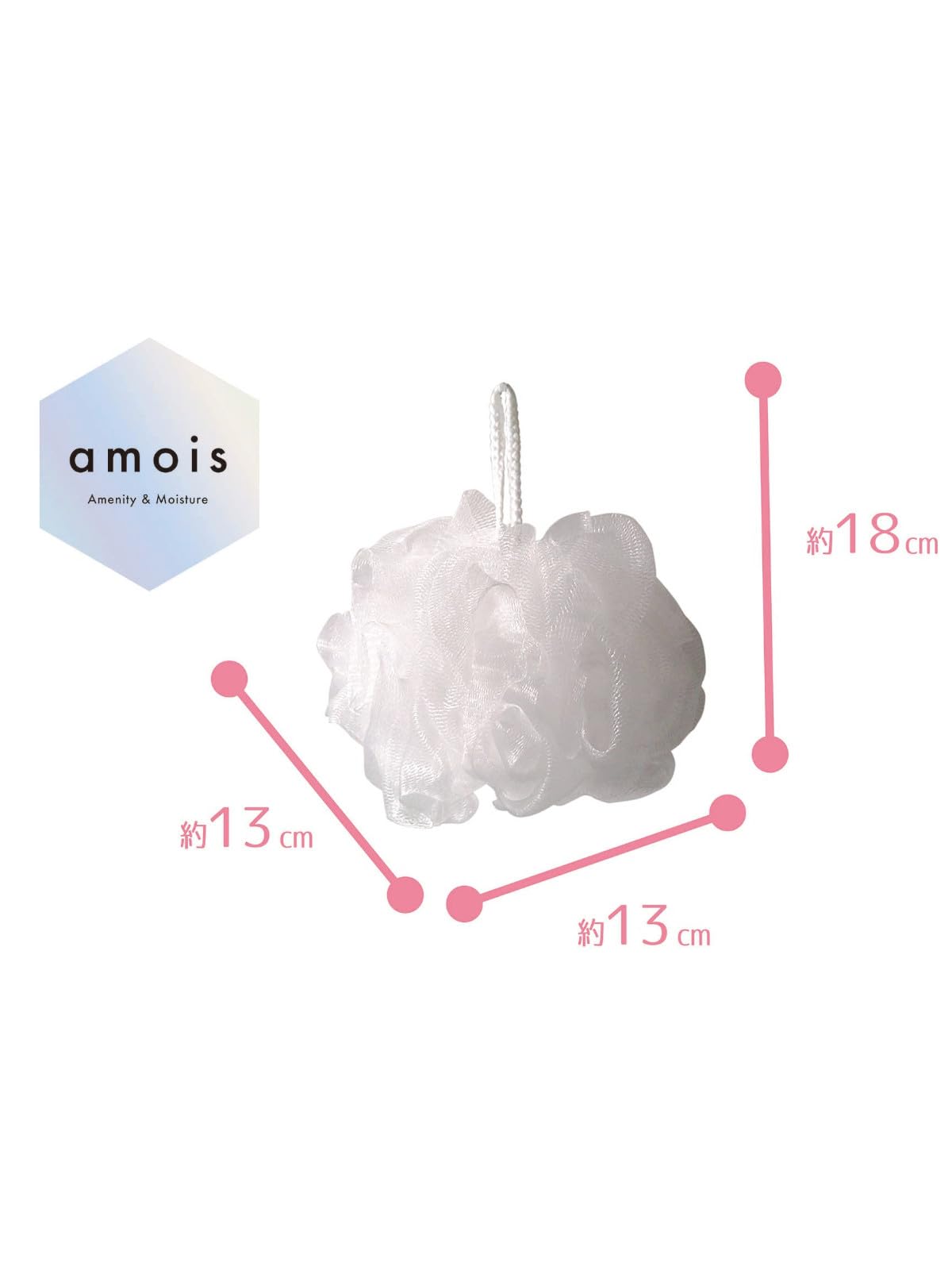 Ohe Amois Foaming Net for the Body, White Soap Foaming Bath Net with Hanging Cord, About 18 x 13 x 13 cm, Polyethylene and Polyester